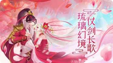 弑神斩仙装备获取