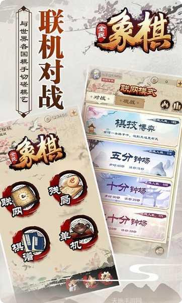 青岛棋牌下载