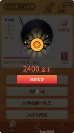 欢乐猜猜乐最新版本