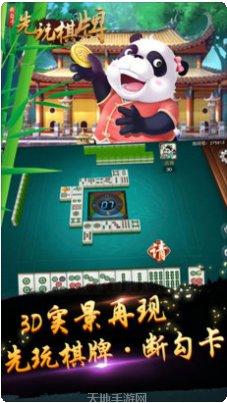 先玩棋牌游戏攻略
