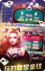 先玩棋牌比赛规则