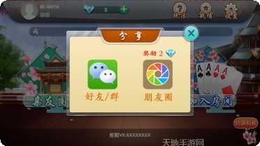 伯爵电玩ios版