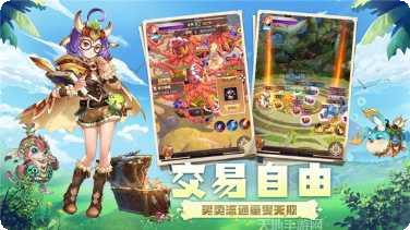 幻想龙谷装备获取