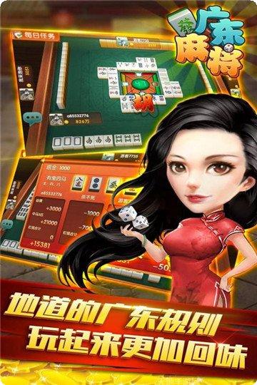 老K成都麻将玩法