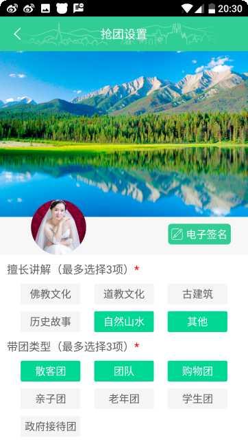索尼克踩黑块下载地址