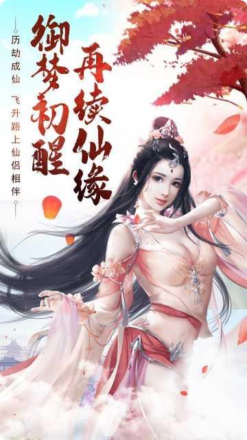 浮生六劫最新版本