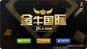 078棋牌游戏下载