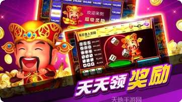 丫丫老陕麻将玩法