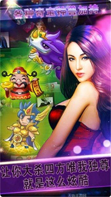 1pk1棋牌安卓版