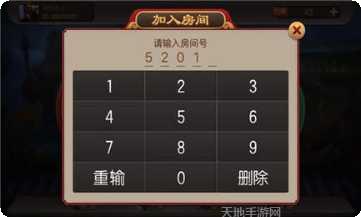 蜀山麻将下载