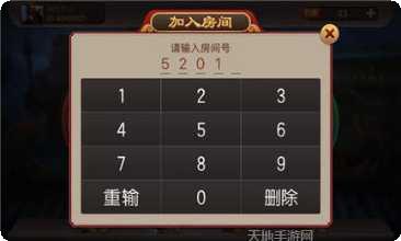 蜀山麻将玩法介绍
