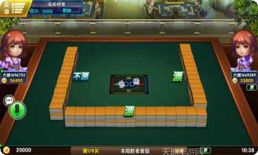 顶尖娱乐最新版本