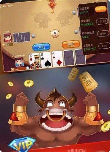 集结辽宁棋牌下载