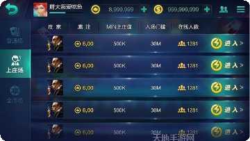 峰游棋牌游戏