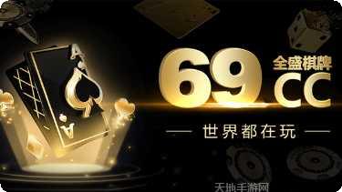 安游盐城棋牌游戏