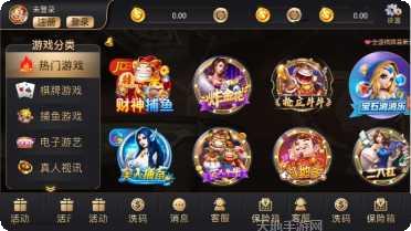 4340棋牌游戏下载