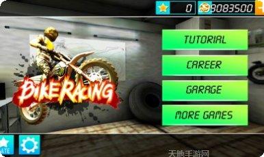 摩托竞赛交通狂热安卓版