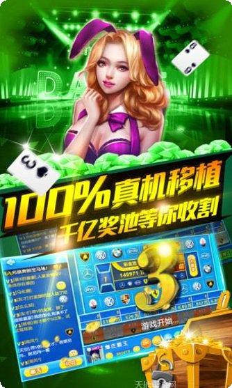 很大老二下载地址