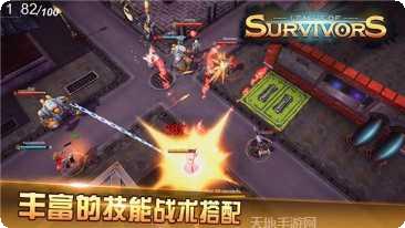 生存者联盟角色介绍