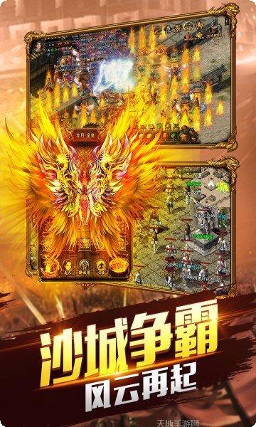 大屠龙飞升版攻略