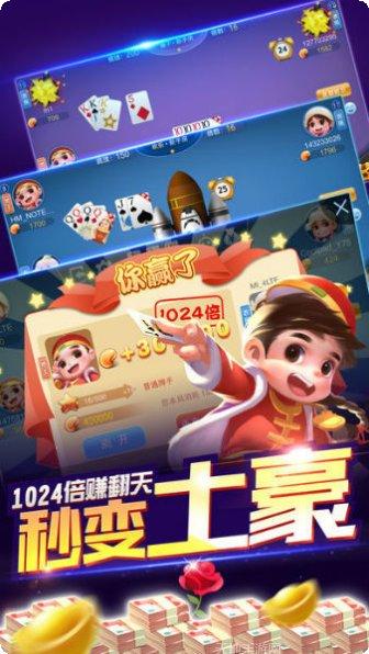 金博轻松棋牌最新版本