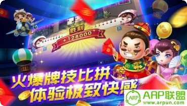 金博轻松棋牌注册流程