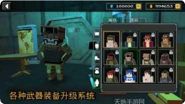 沙盒建造者游戏攻略