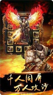 火龙复活传奇角色选择