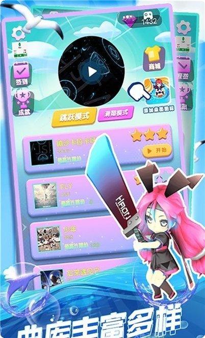 音乐水中漂最新版本