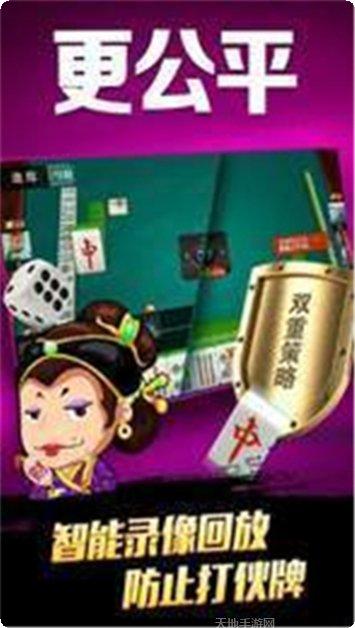 开顺棋牌游戏下载