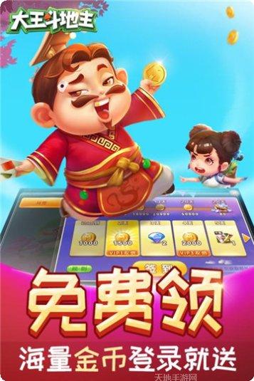 人人棋牌娱乐模式
