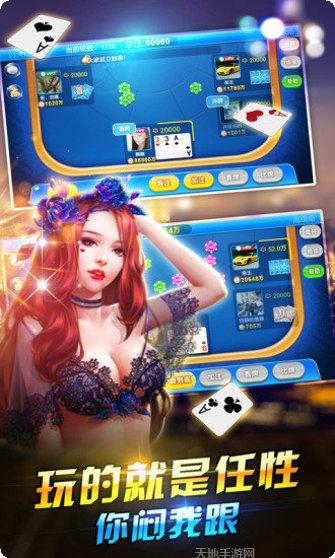 联乐棋牌玩法介绍
