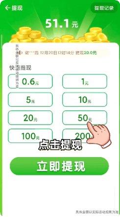 富贵花园下载地址