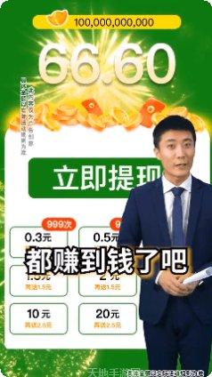富贵花园最新版本