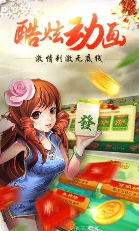 西来棋牌好友对战