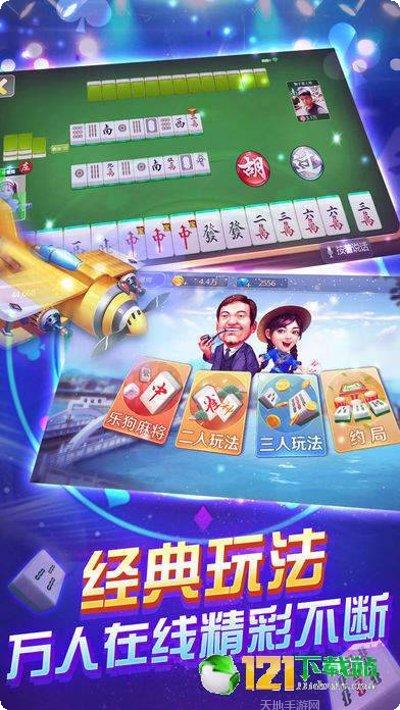 格格棋牌ios