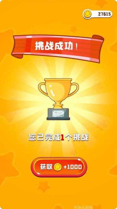 彩绳排序3D版技巧