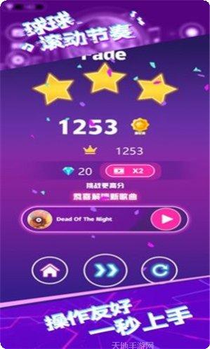 球球滚动关卡攻略