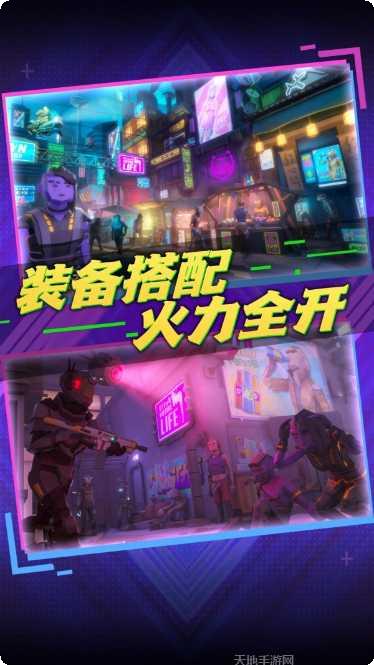 未来都市罪恶之都下载地址
