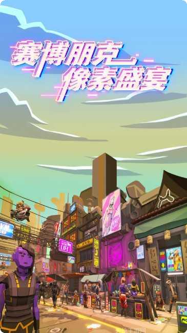 未来都市罪恶之都玩法介绍
