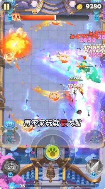 射手冲突攻略