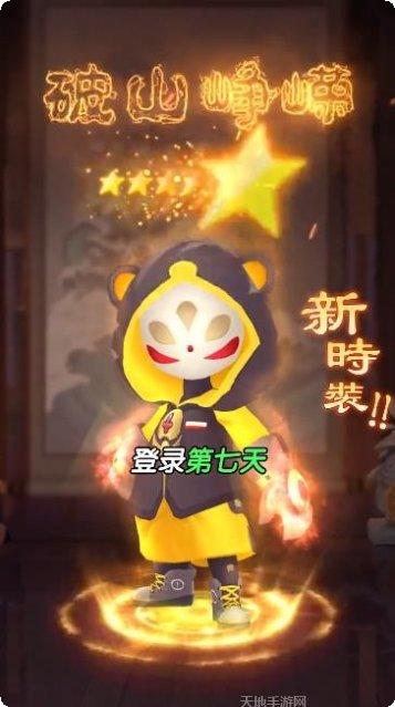 射手冲突玩法