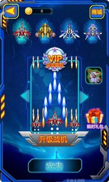 王牌空战环太平洋玩法介绍