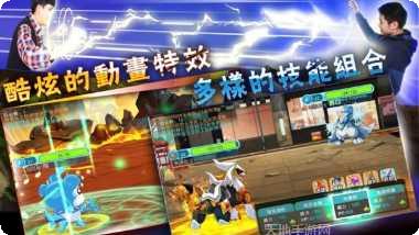 魔灵之传下载地址
