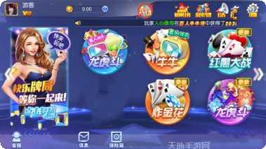 盈发娱乐游戏下载