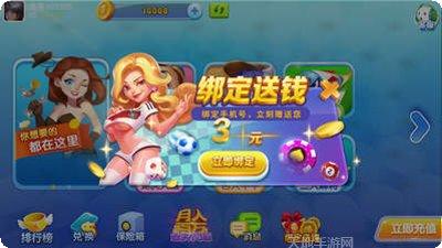 时刻棋牌ios版