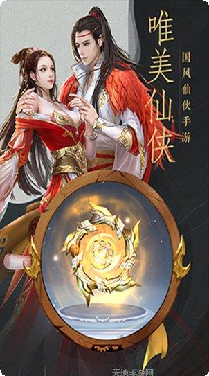 寻仙诀不夜城之战装备获取