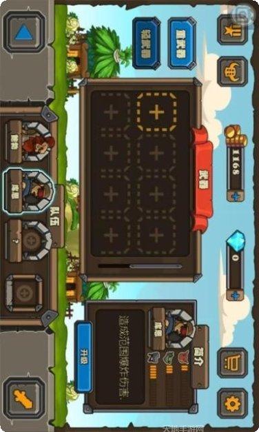 史前巨炮下载最新版