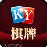 开云棋牌最新版本下载