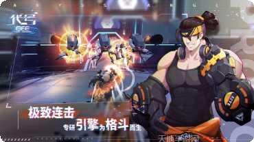 代号BEE下载方法